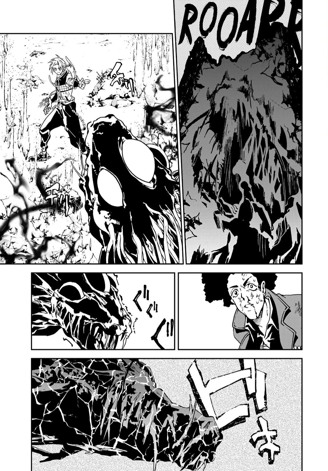 Battle of the Six Realms Chapter 6 - Page 9