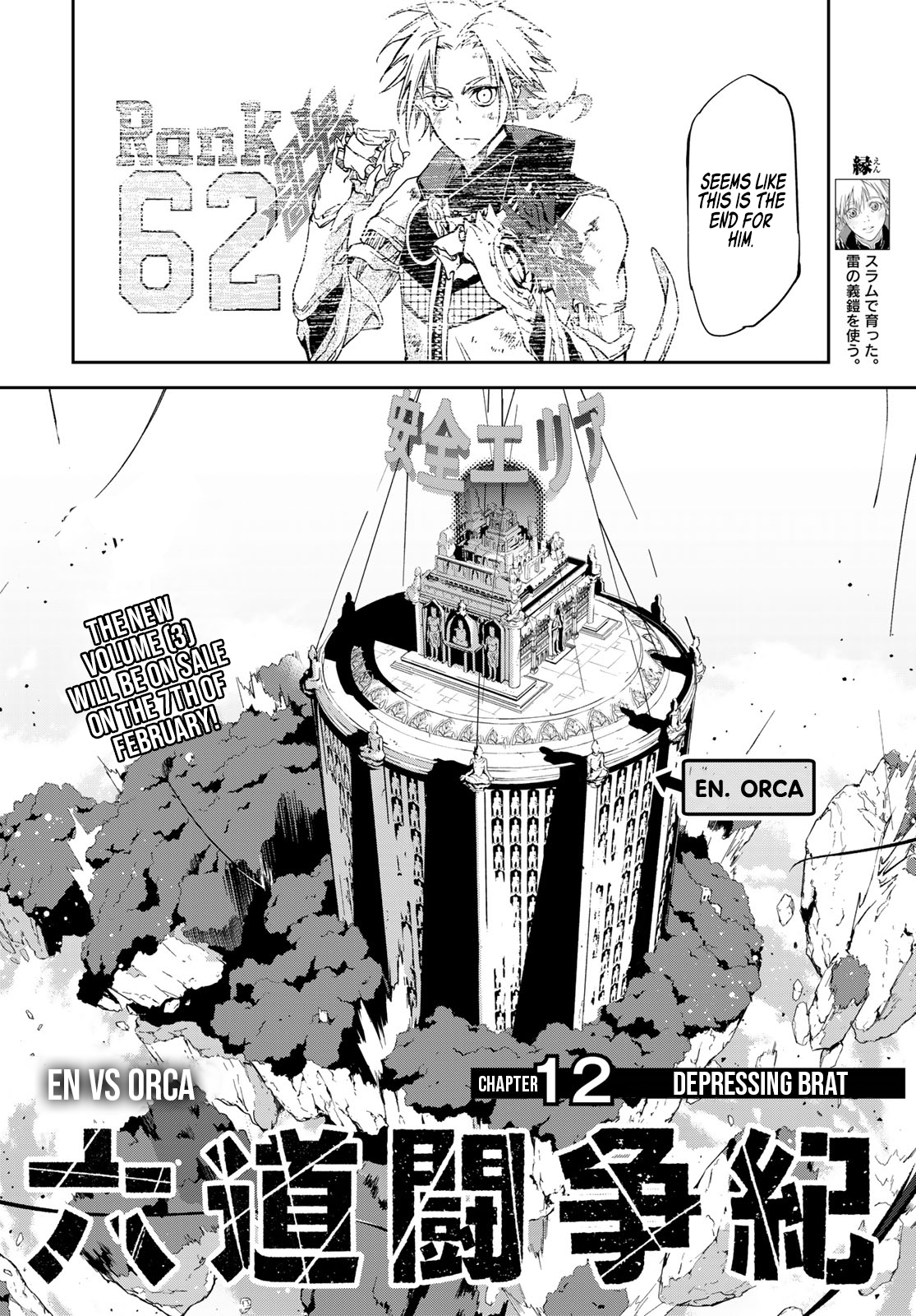 Battle of the Six Realms Chapter 12 - Page 4