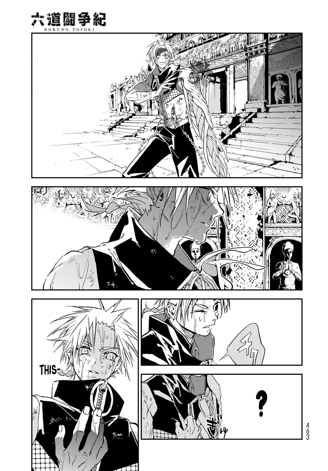 Battle of the Six Realms Chapter 12 - Page 23