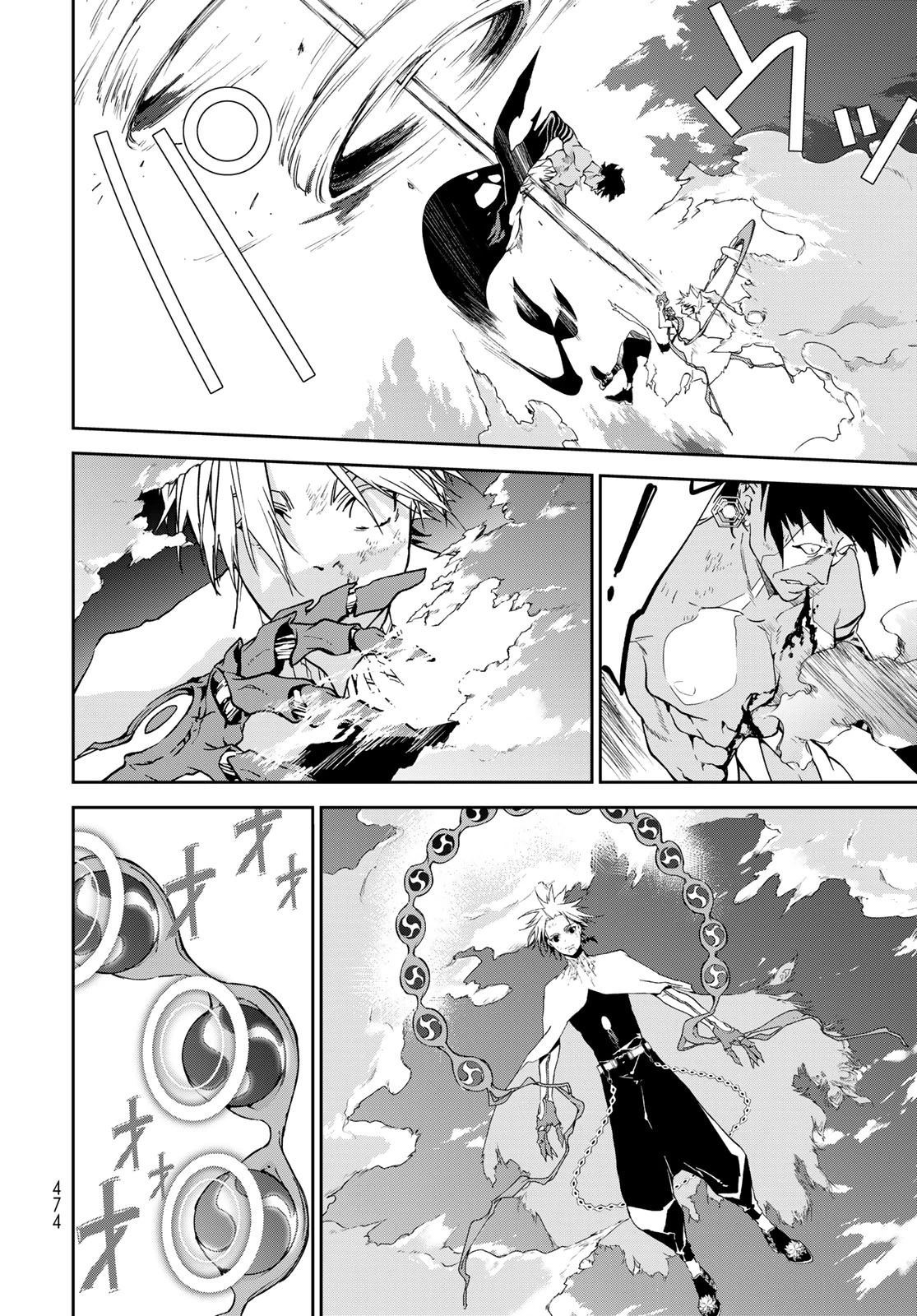 Battle of the Six Realms Chapter 15 - Page 3