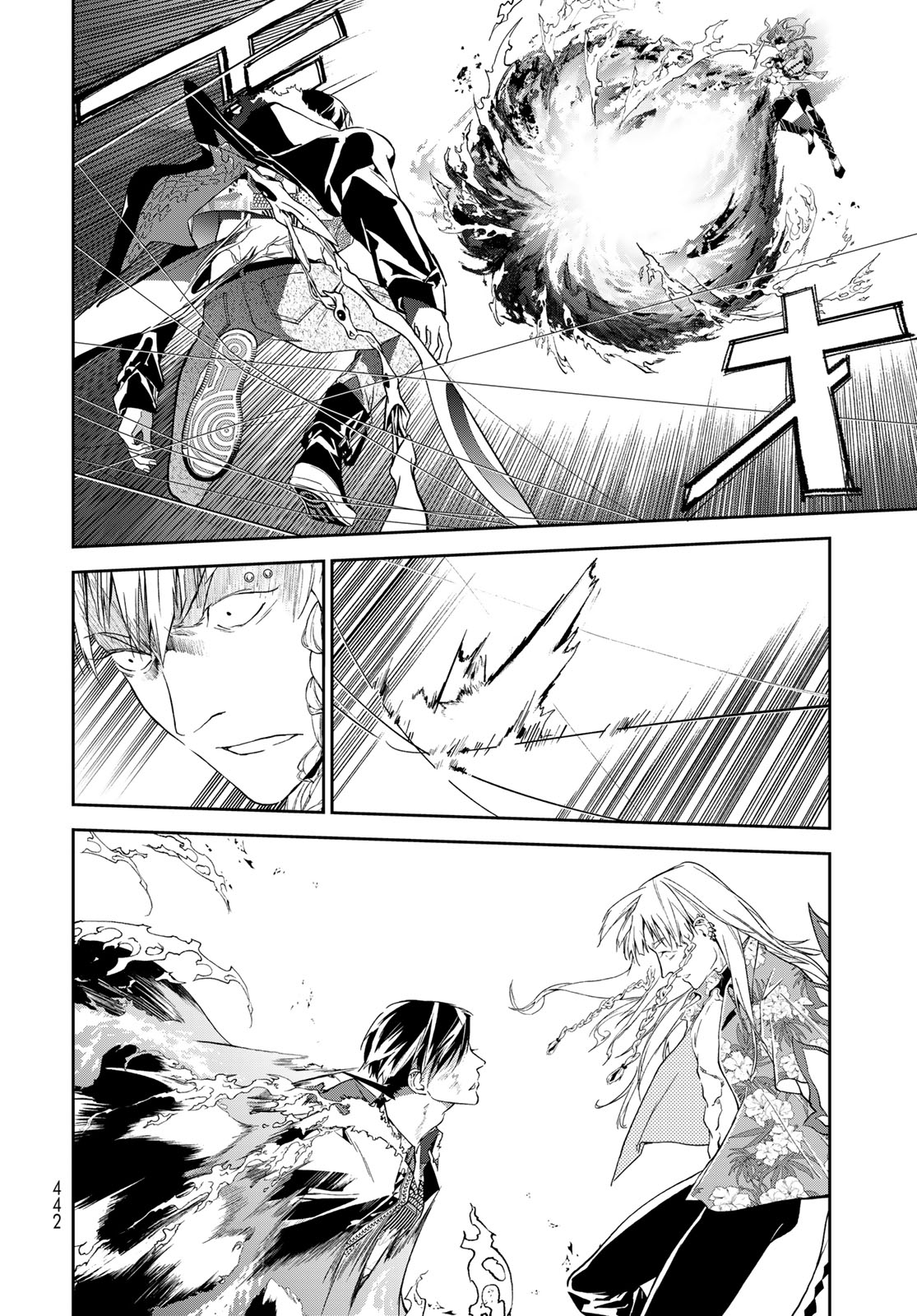Battle of the Six Realms Chapter 16 - Page 16