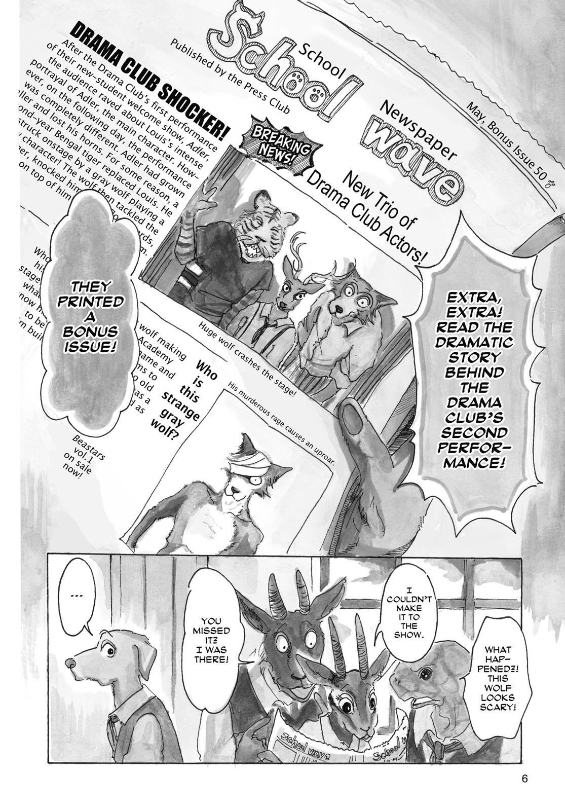 Beastars Chapter 17 - Page 5