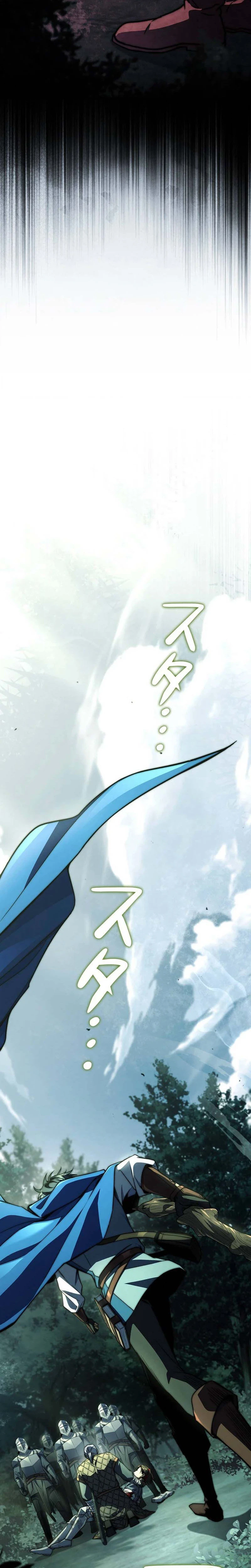 Became a Medieval Fantasy Wizard Chapter 16 - Page 49