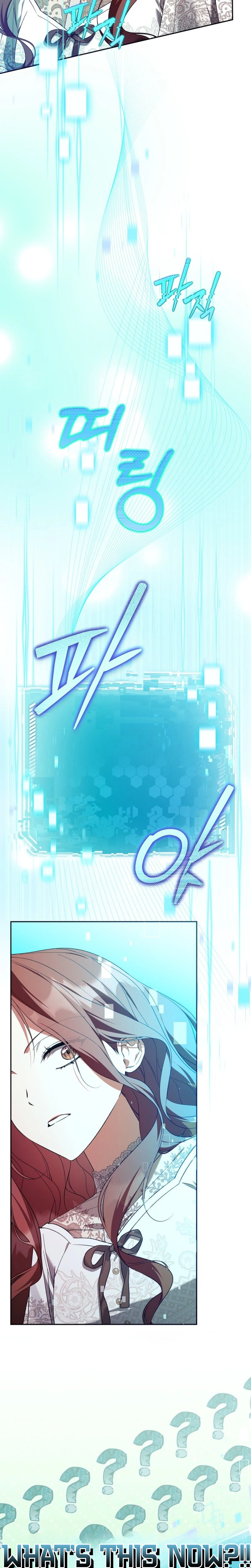 Became The Owner Of A Poor Estate Chapter 1 - Page 23