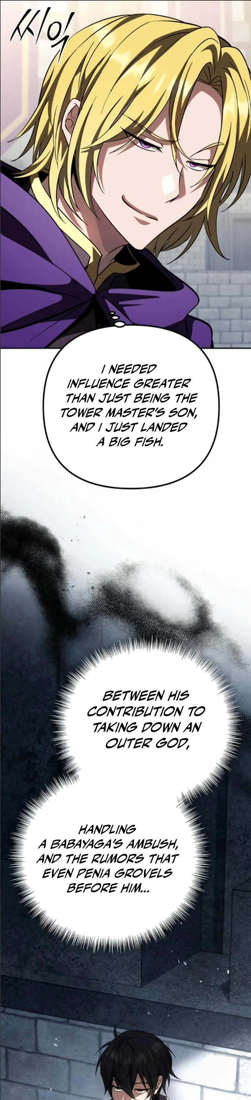 Became the Patron of Villains Chapter 33 - Page 4