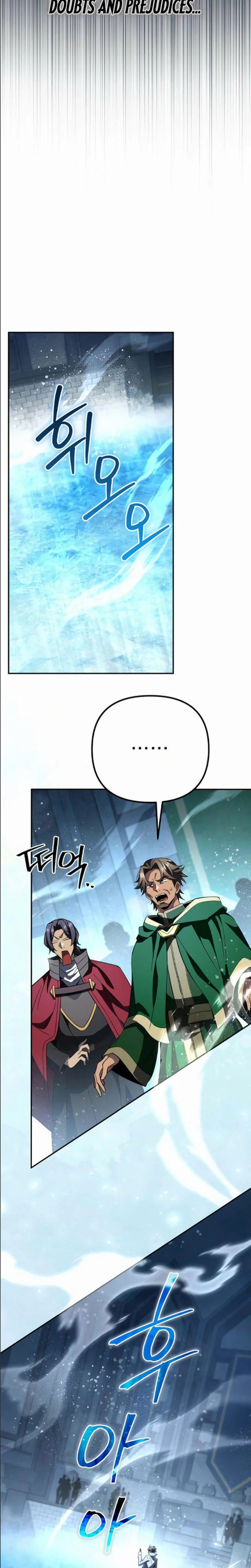 Became the Patron of Villains Chapter 33 - Page 17
