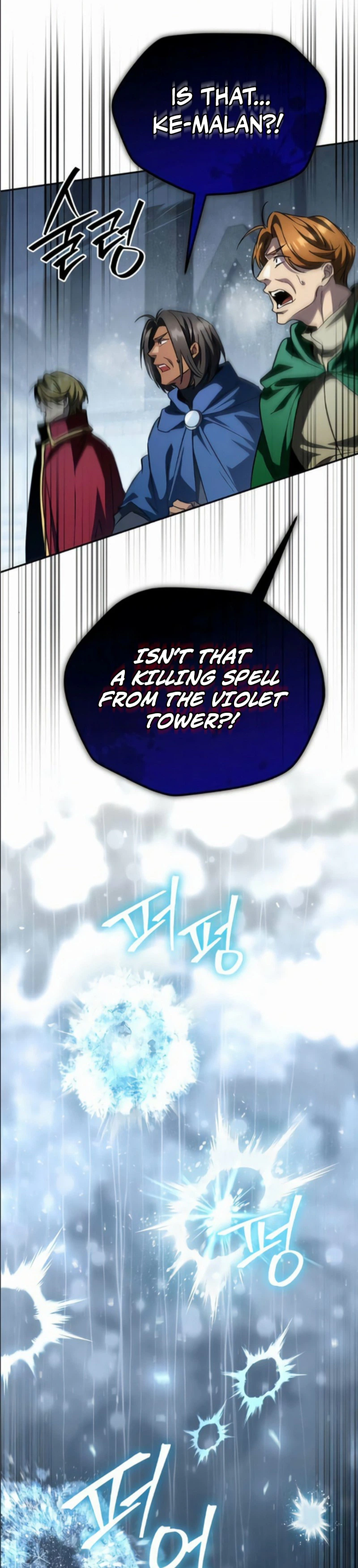Became the Patron of Villains Chapter 33 - Page 22