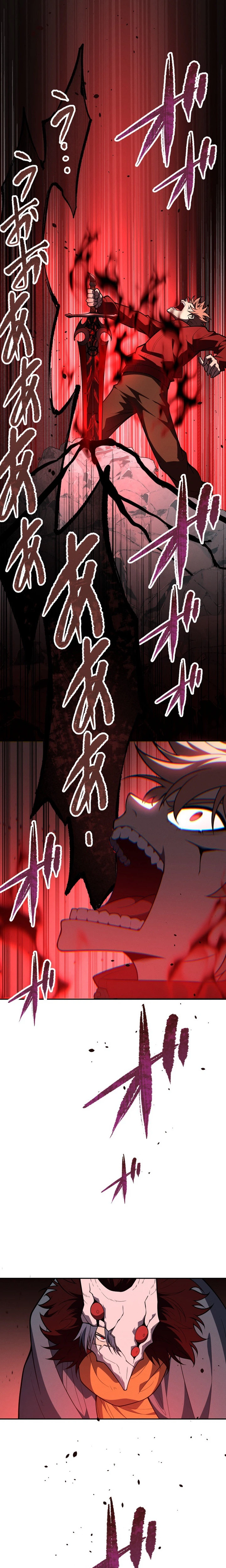 Became the Rebel of the Necromancer Family Chapter 23 - Page 4