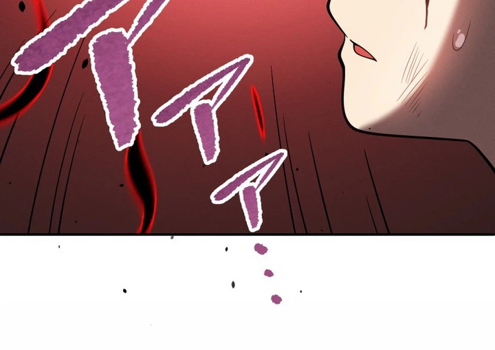 Became the Rebel of the Necromancer Family Chapter 23 - Page 24