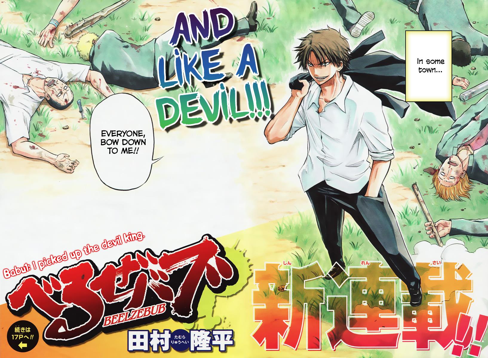 Beelzebub Chapter 1 - Page 3