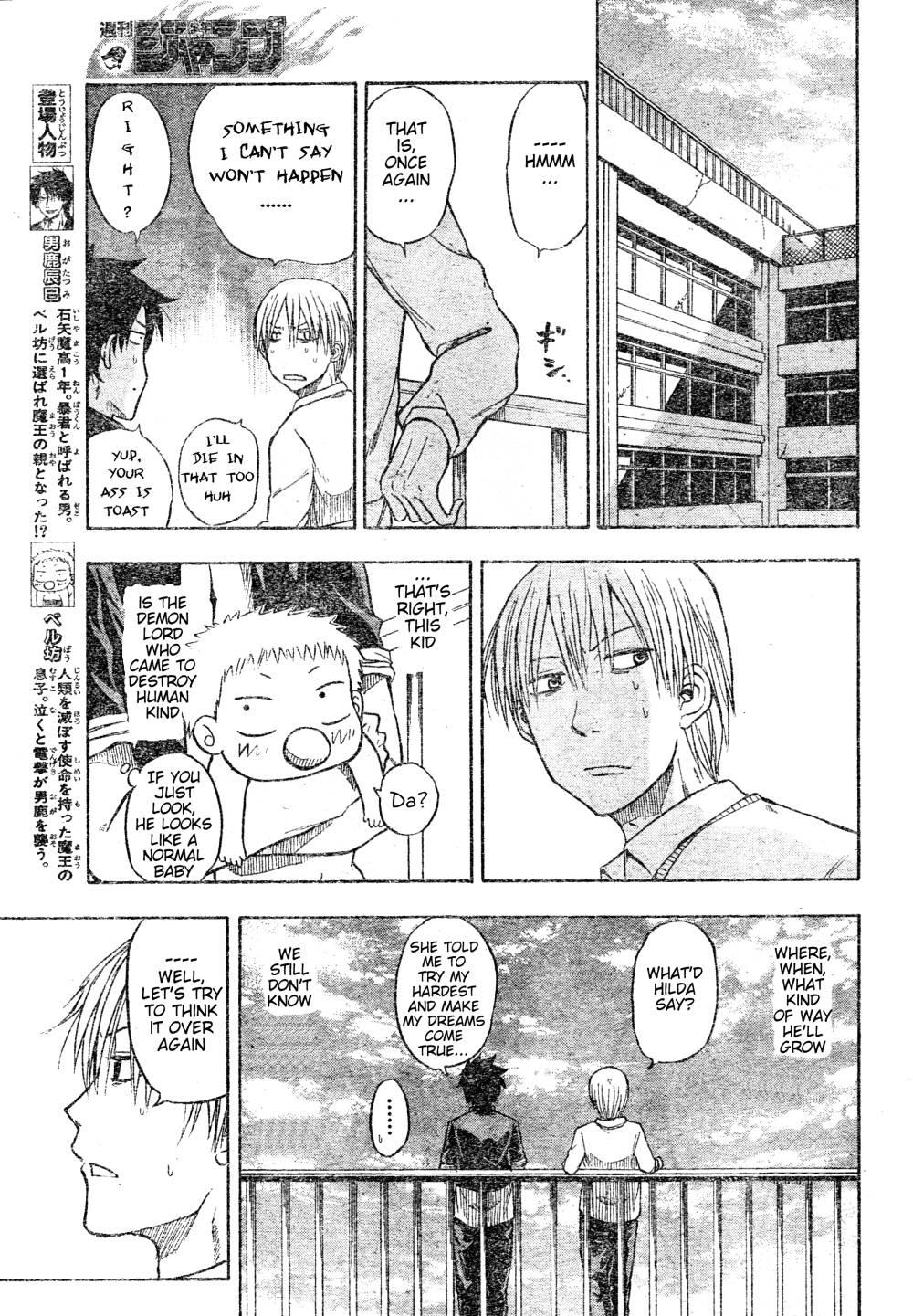 Beelzebub Chapter 3 - Page 7