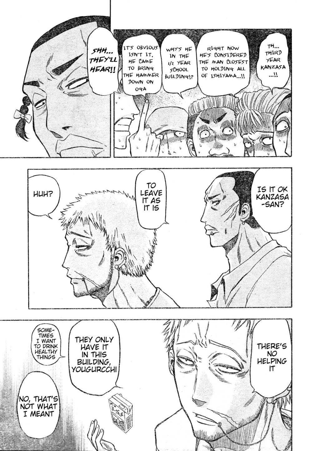 Beelzebub Chapter 3 - Page 17