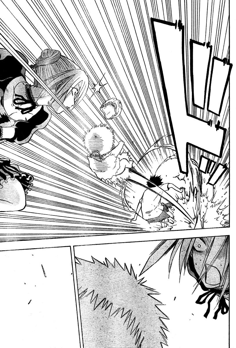 Beelzebub Chapter 5 - Page 15