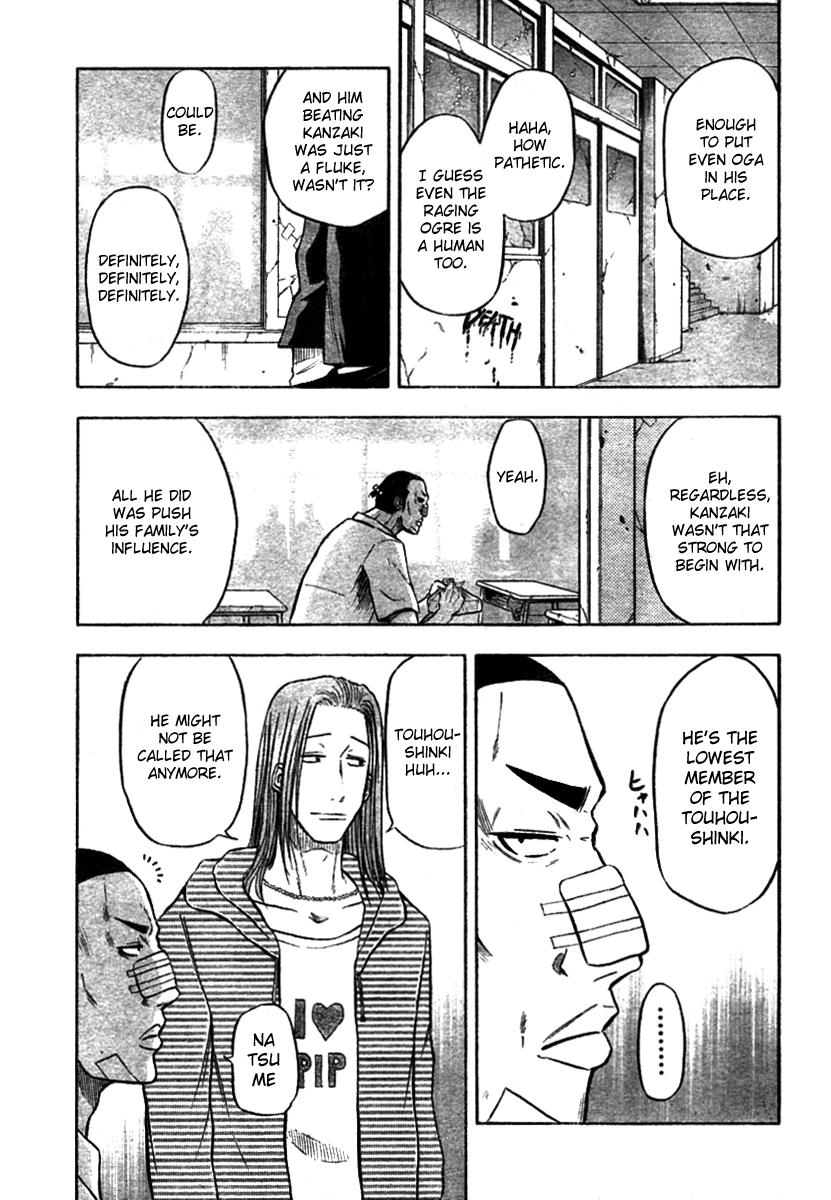 Beelzebub Chapter 6 - Page 14