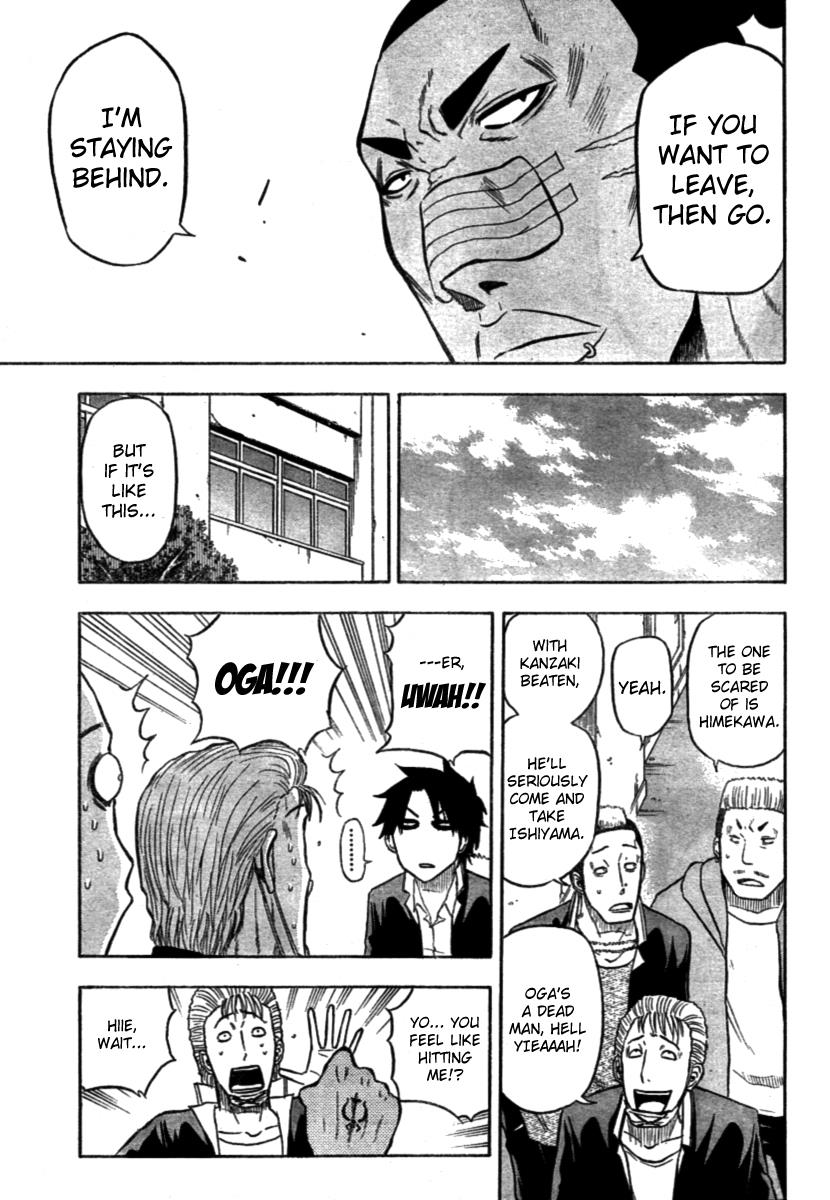 Beelzebub Chapter 6 - Page 16