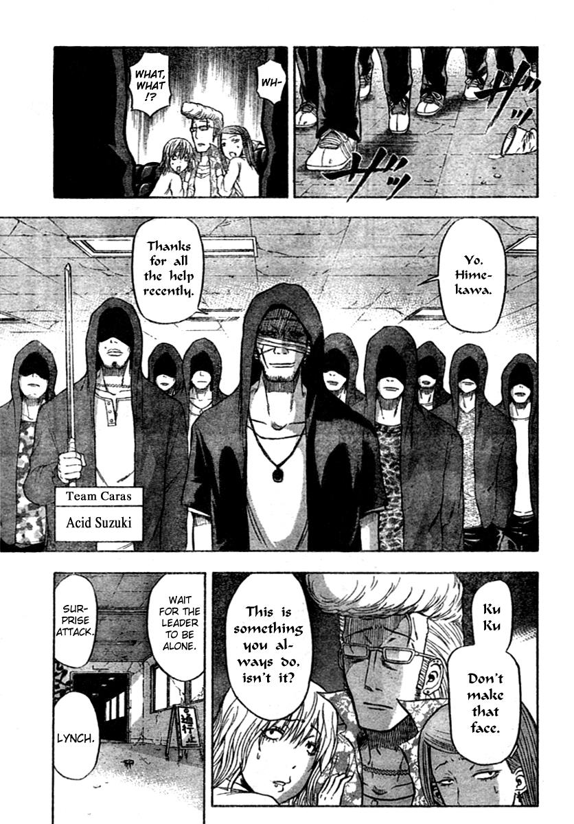 Beelzebub Chapter 7 - Page 3