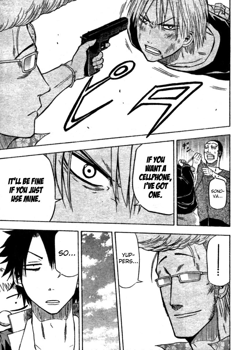 Beelzebub Chapter 8 - Page 11