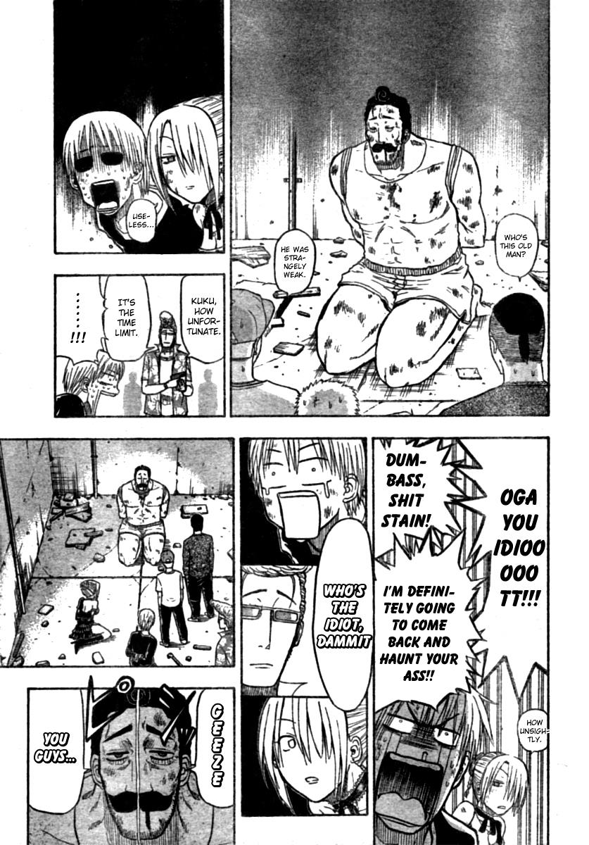 Beelzebub Chapter 8 - Page 15