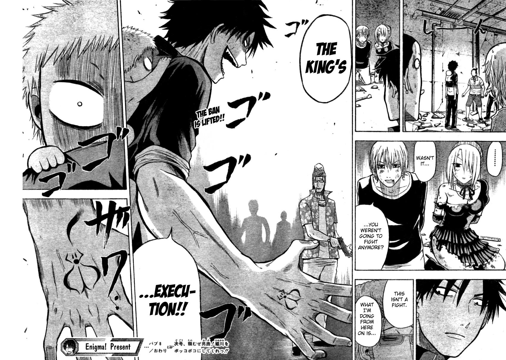 Beelzebub Chapter 8 - Page 18