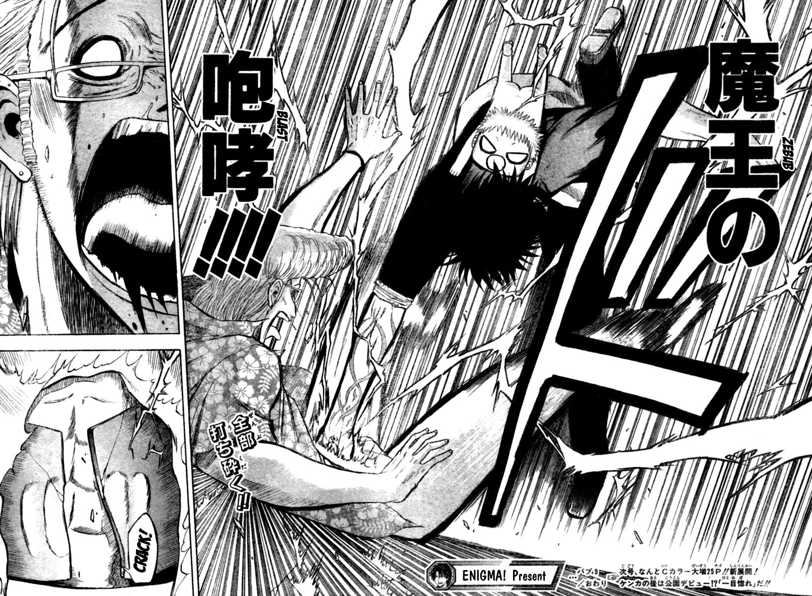 Beelzebub Chapter 9 - Page 18