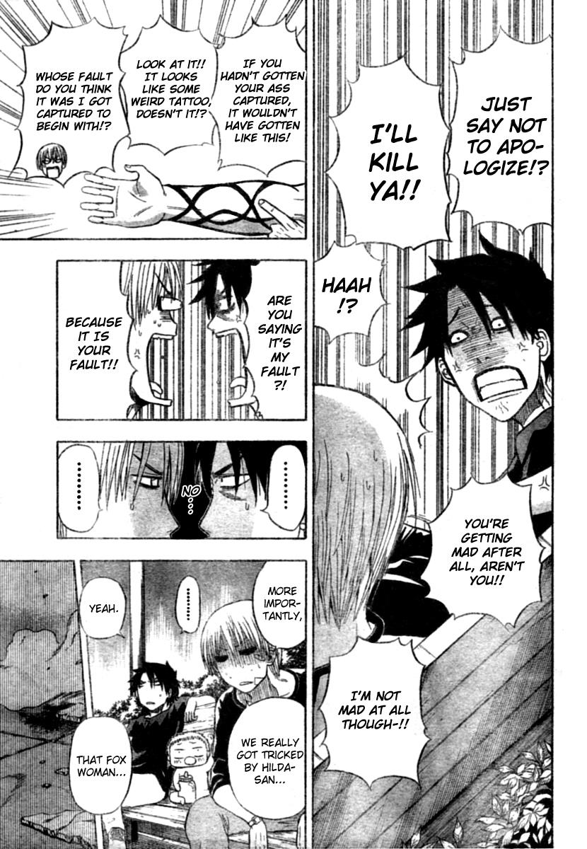 Beelzebub Chapter 10 - Page 5