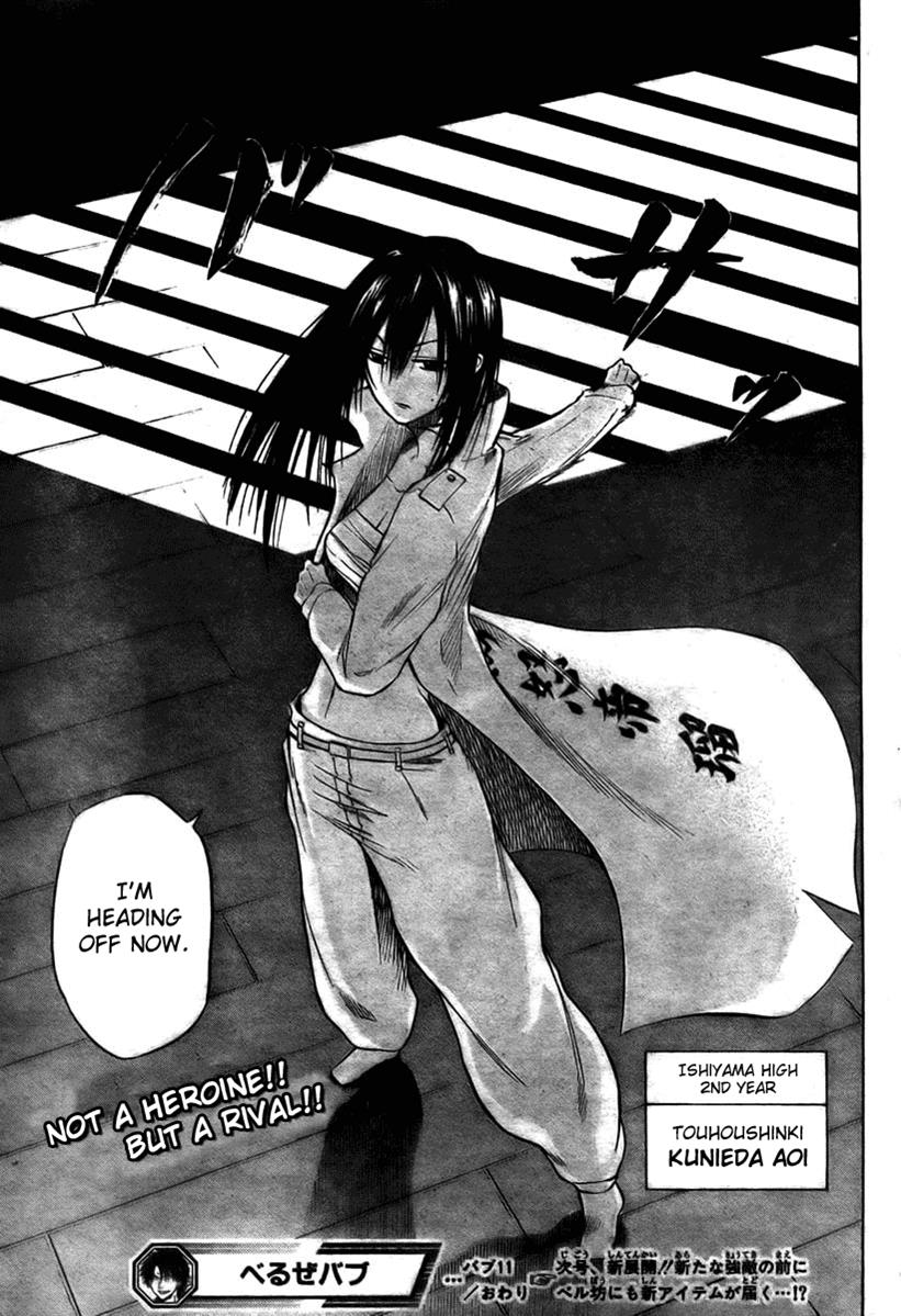 Beelzebub Chapter 11 - Page 19