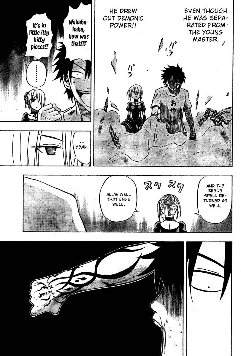 Beelzebub Chapter 12 - Page 17