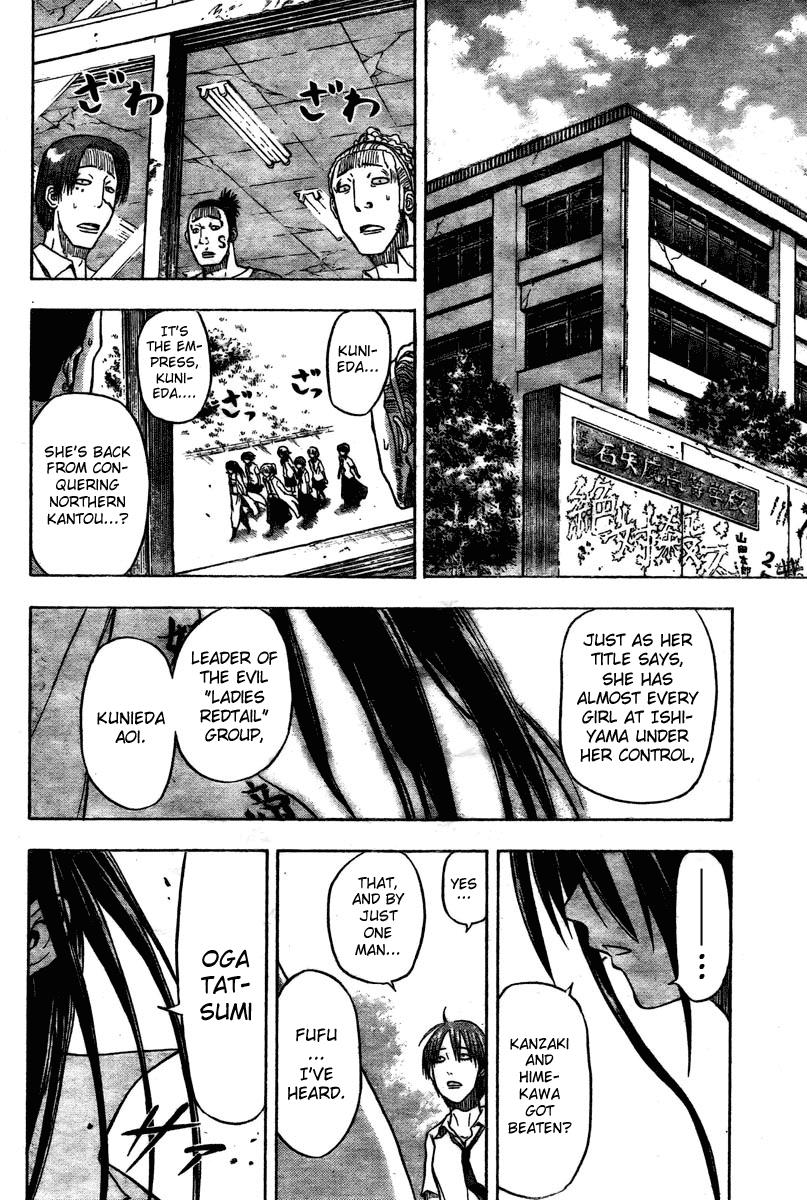 Beelzebub Chapter 12 - Page 18