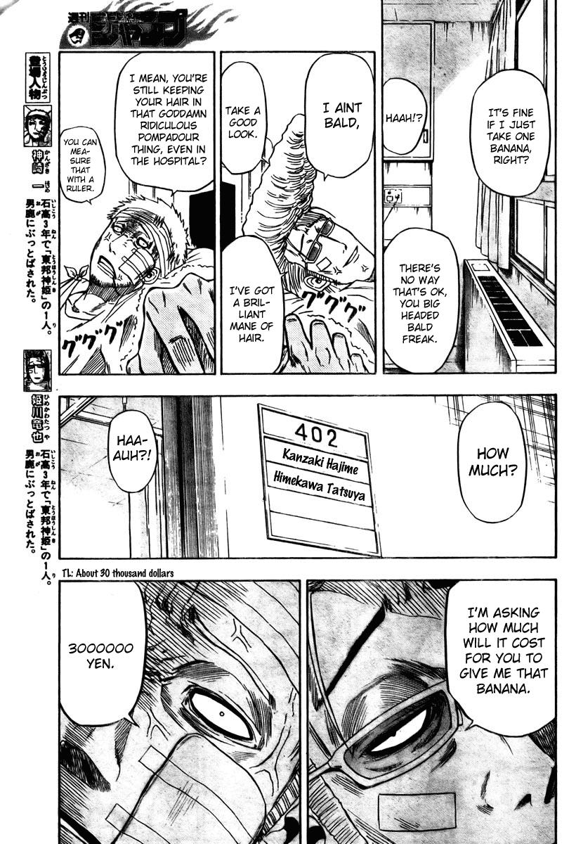Beelzebub Chapter 13 - Page 5