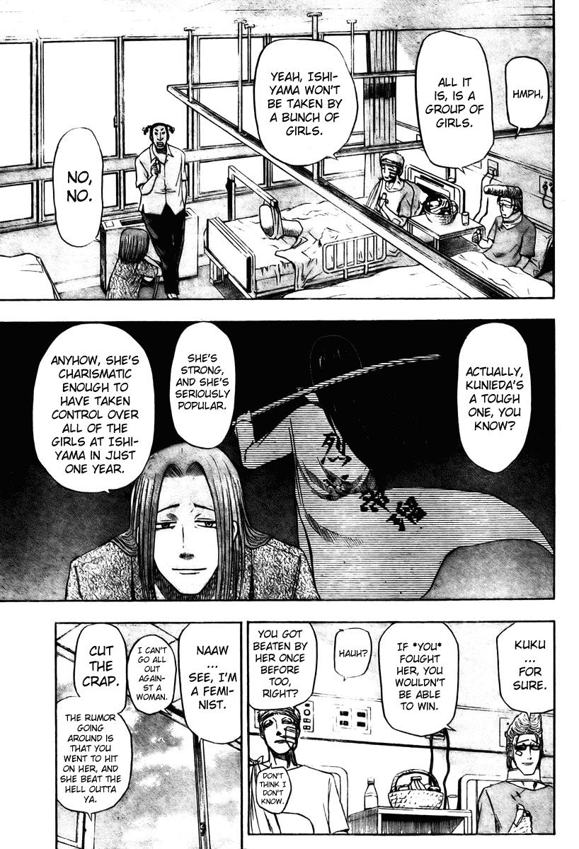 Beelzebub Chapter 13 - Page 7