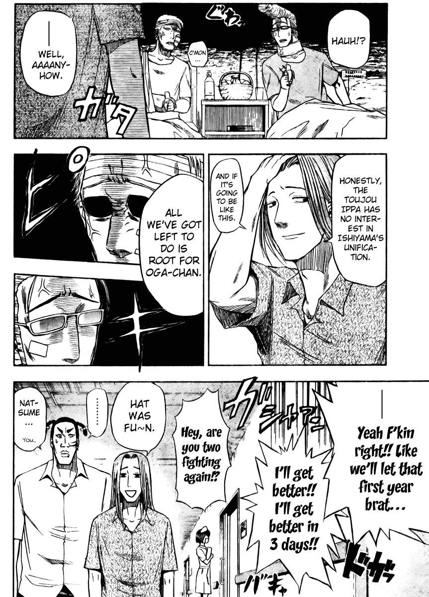 Beelzebub Chapter 13 - Page 8