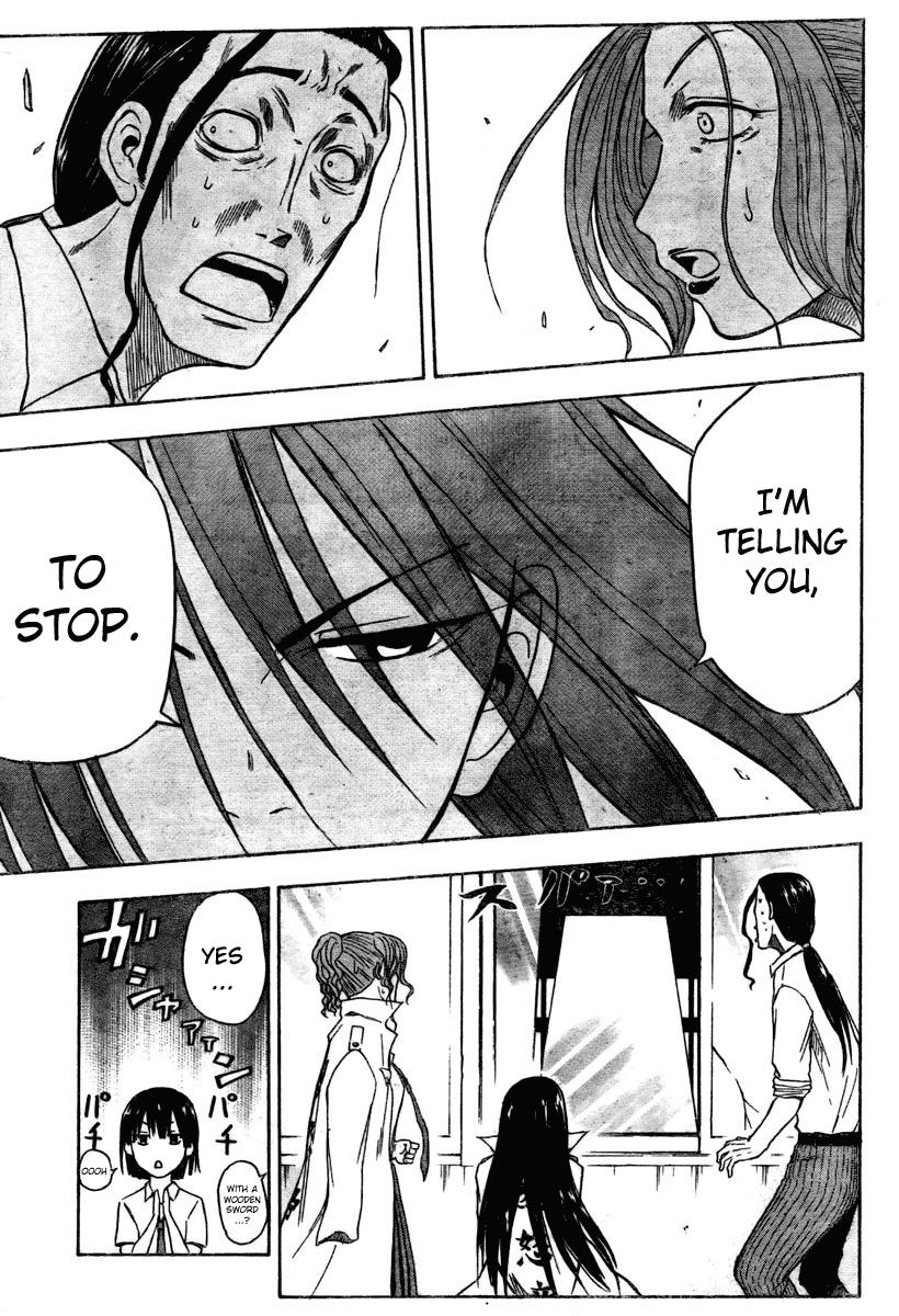 Beelzebub Chapter 13 - Page 17