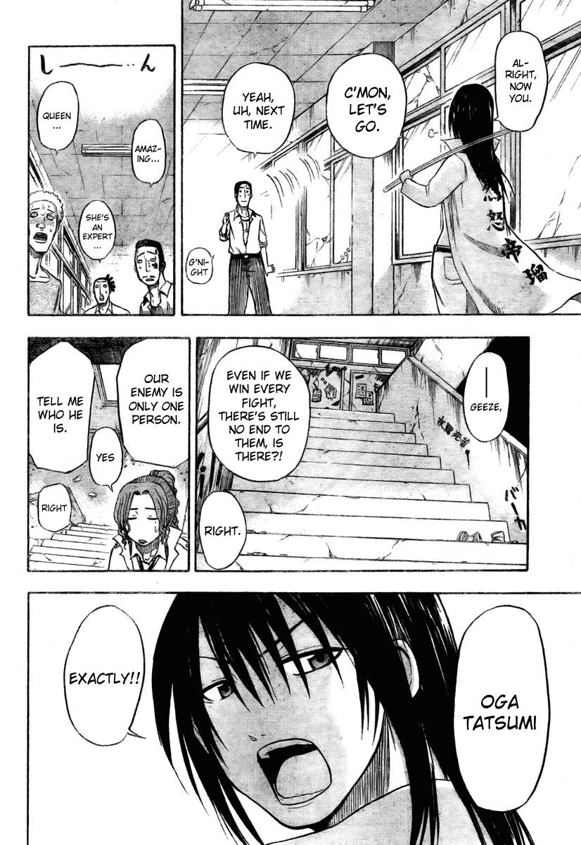 Beelzebub Chapter 13 - Page 18