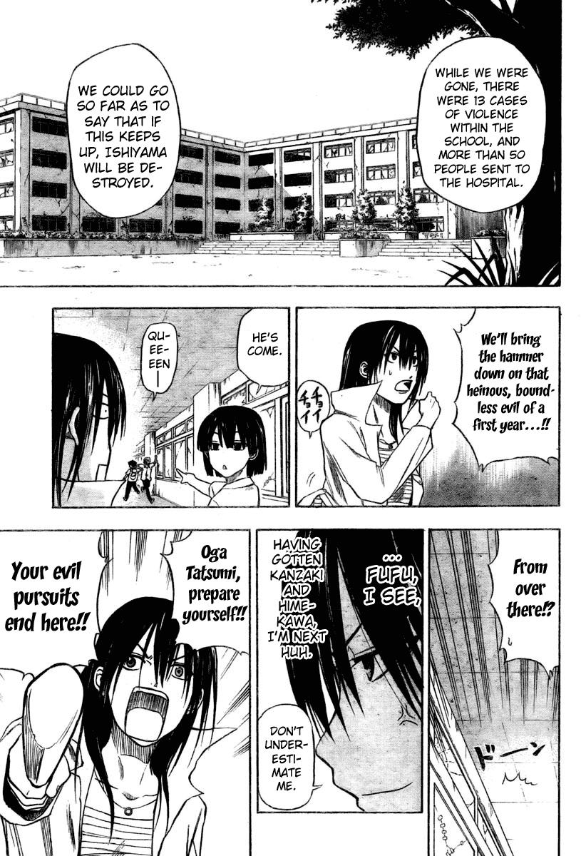 Beelzebub Chapter 13 - Page 19