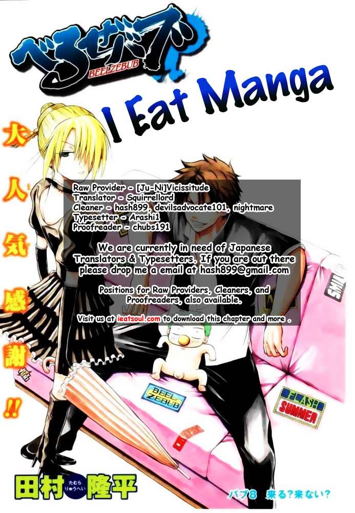 Beelzebub Chapter 13 - Page 21