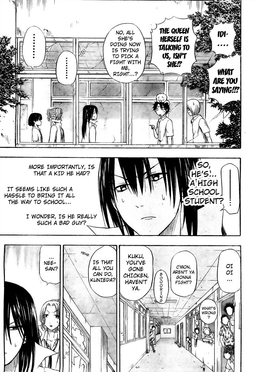 Beelzebub Chapter 14 - Page 7