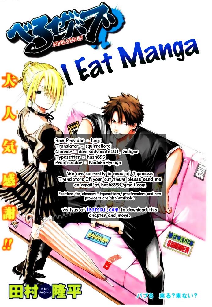 Beelzebub Chapter 14 - Page 19