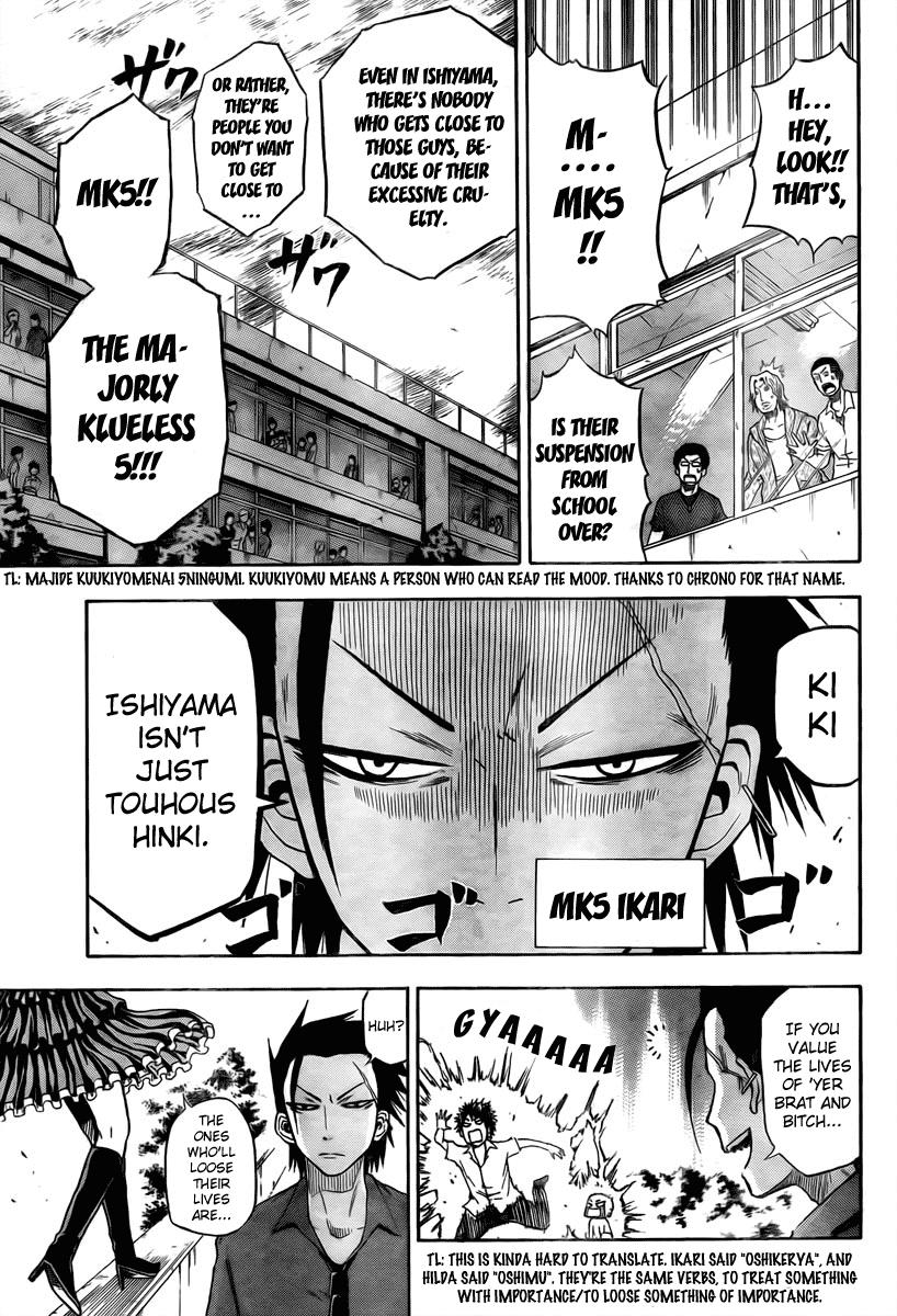Beelzebub Chapter 15 - Page 13