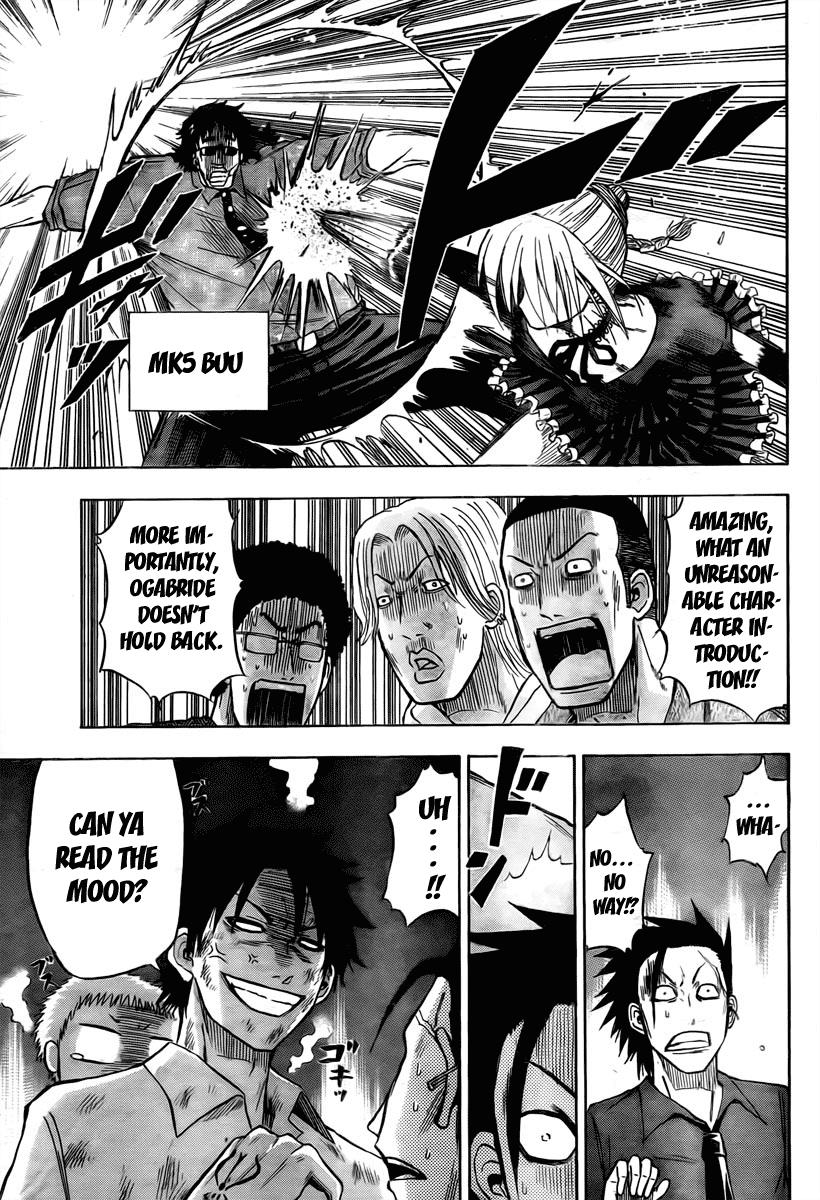 Beelzebub Chapter 15 - Page 15