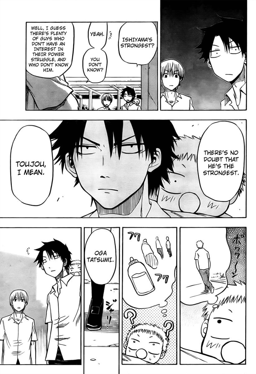 Beelzebub Chapter 16 - Page 15