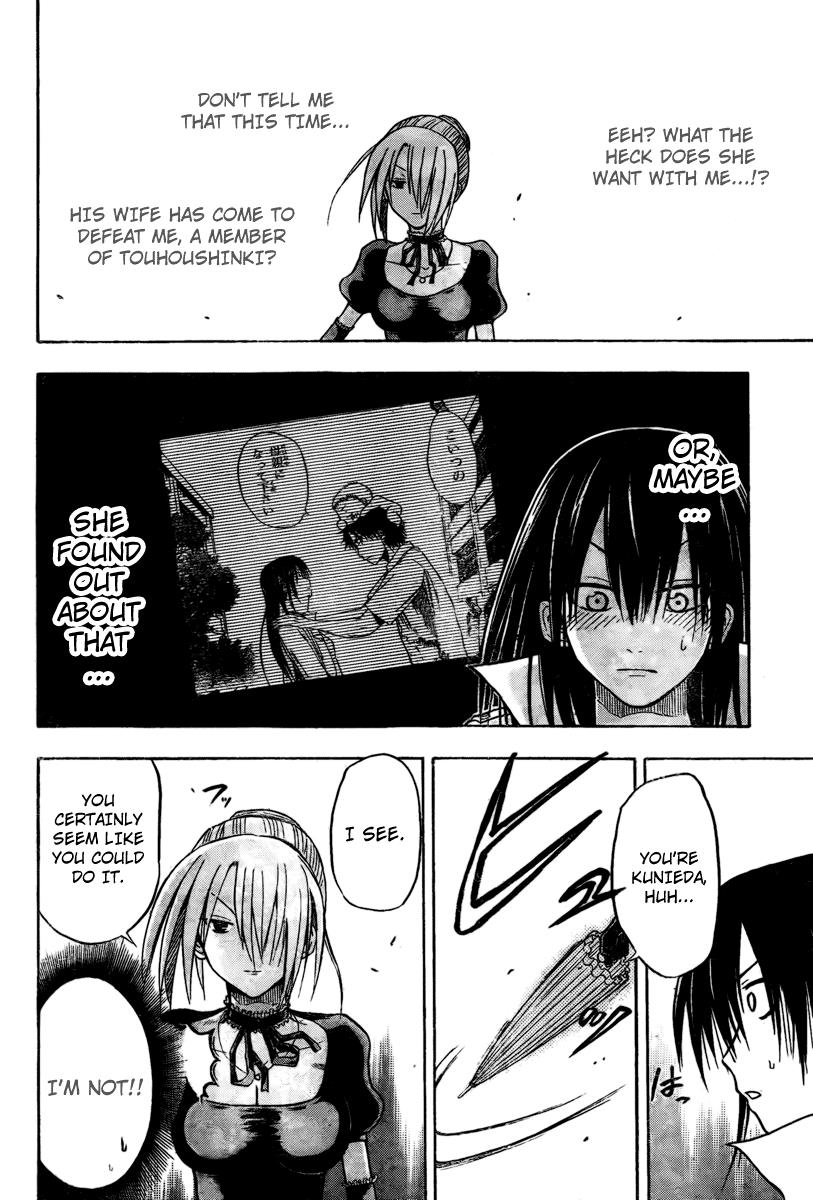 Beelzebub Chapter 17 - Page 4