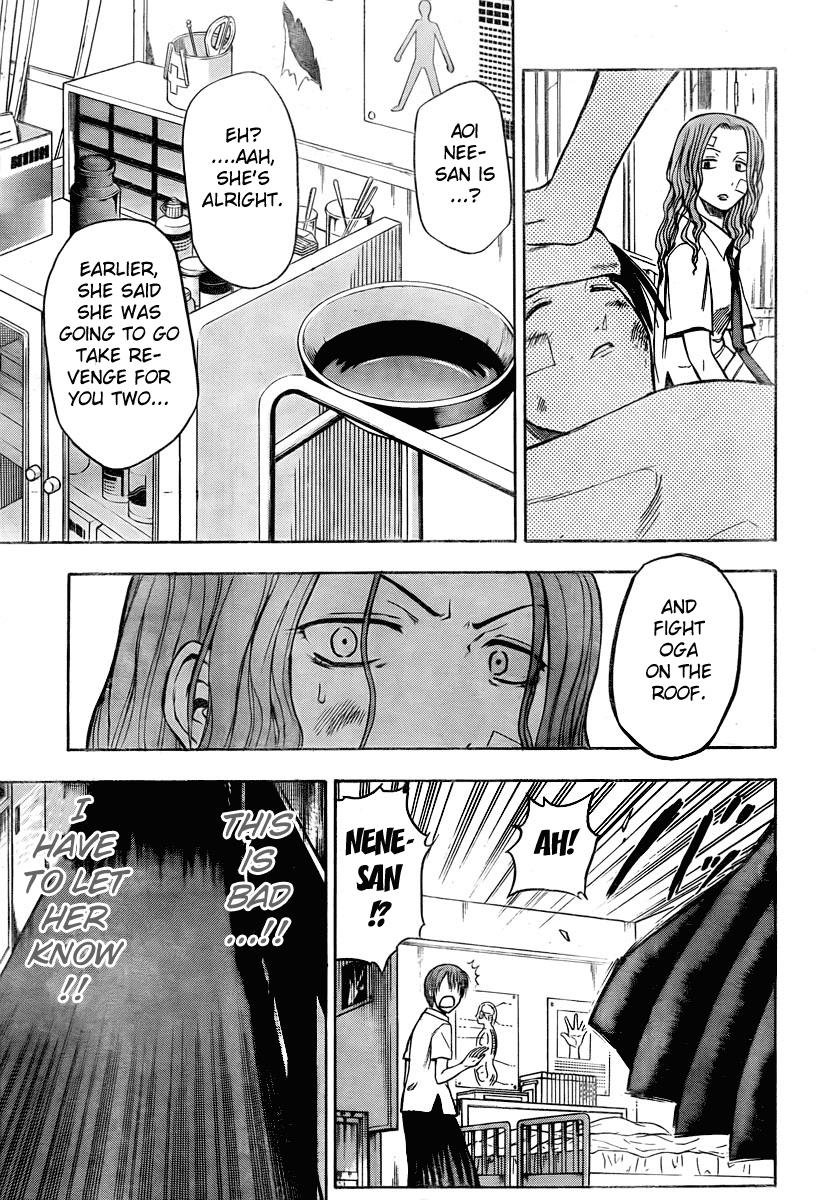 Beelzebub Chapter 18 - Page 17