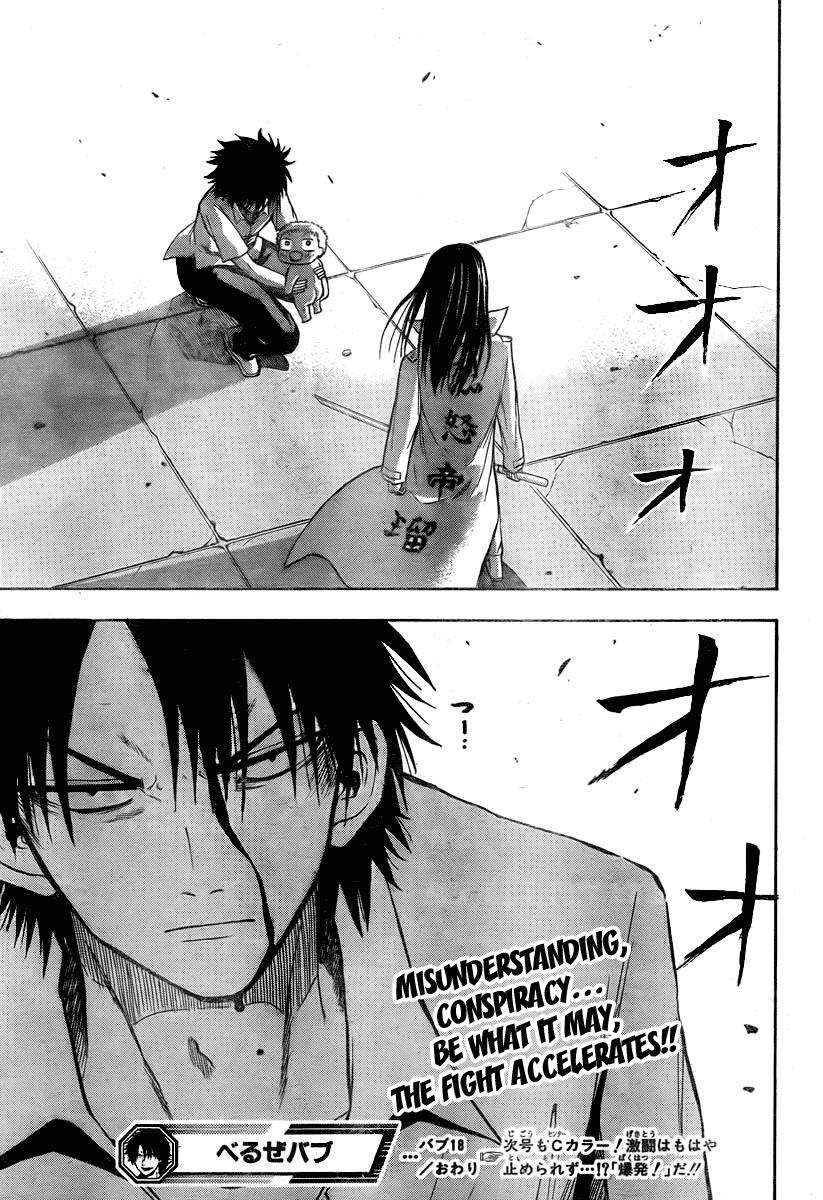Beelzebub Chapter 18 - Page 21