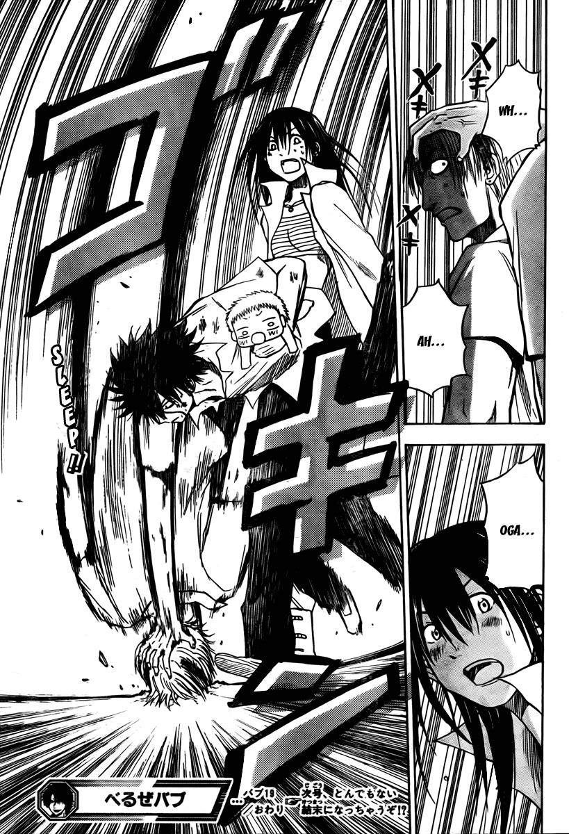 Beelzebub Chapter 19 - Page 20