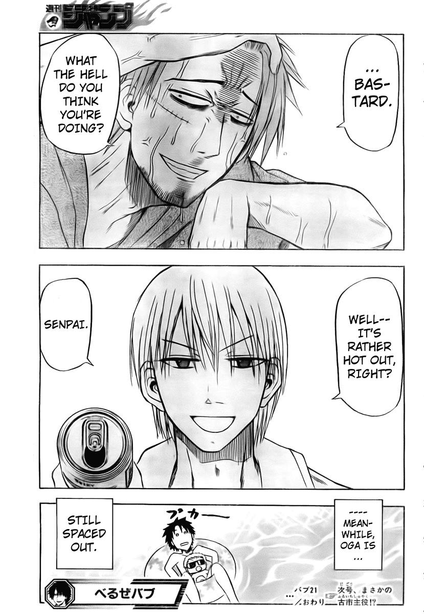 Beelzebub Chapter 21 - Page 18