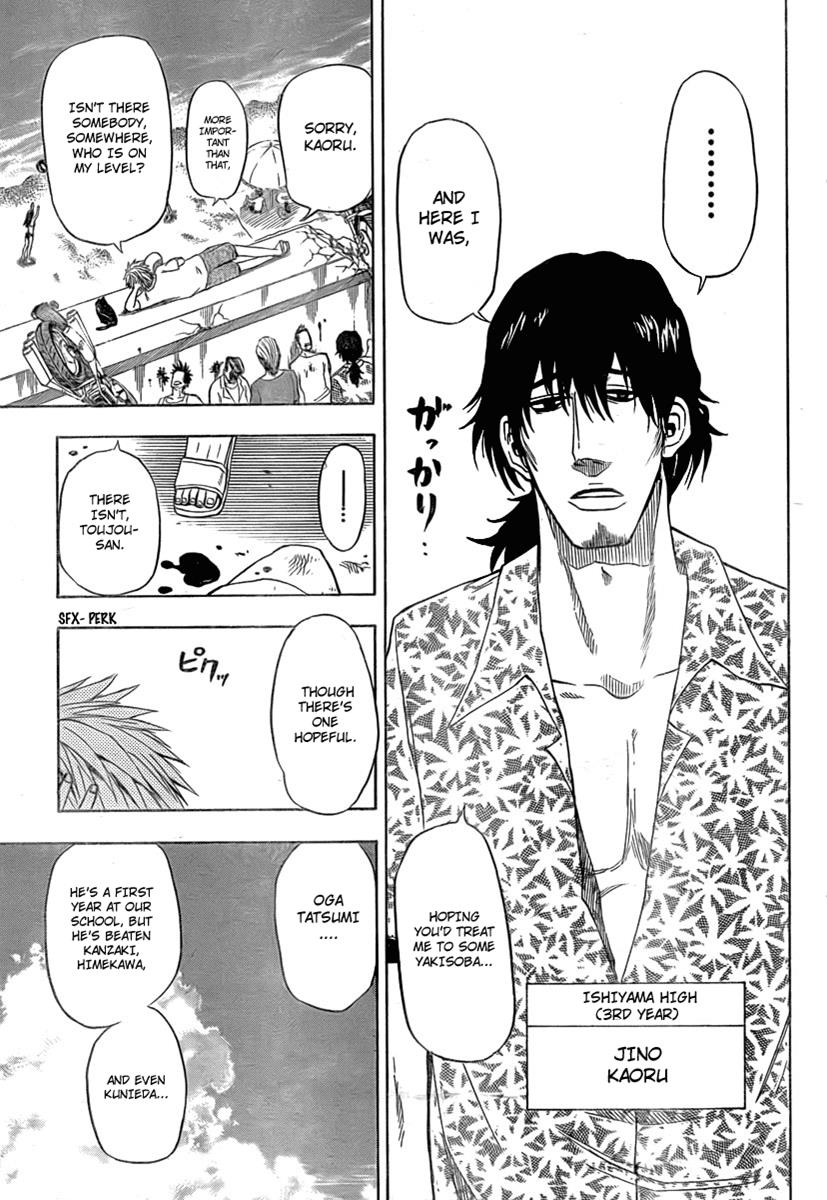 Beelzebub Chapter 23 - Page 16