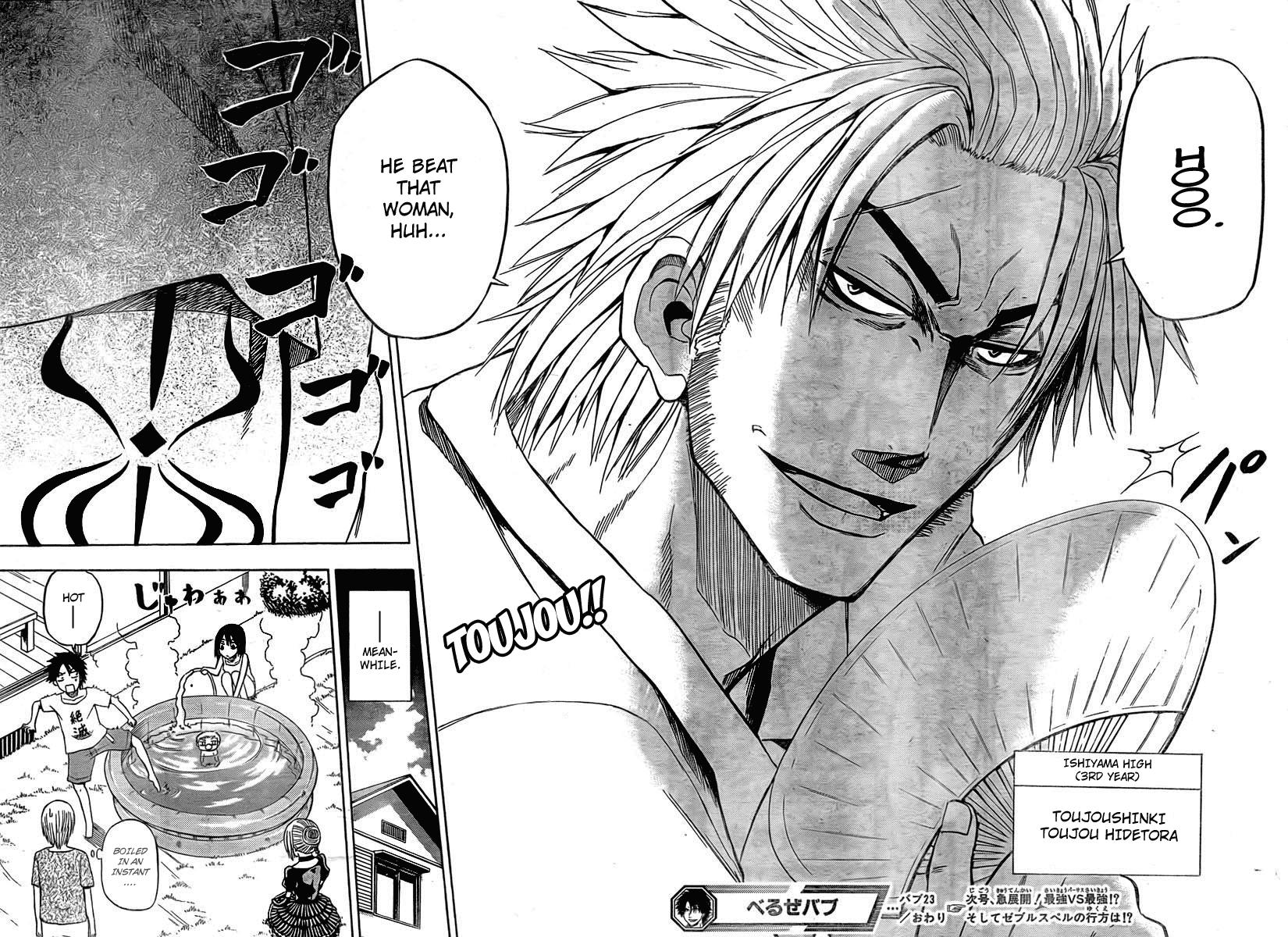 Beelzebub Chapter 23 - Page 17