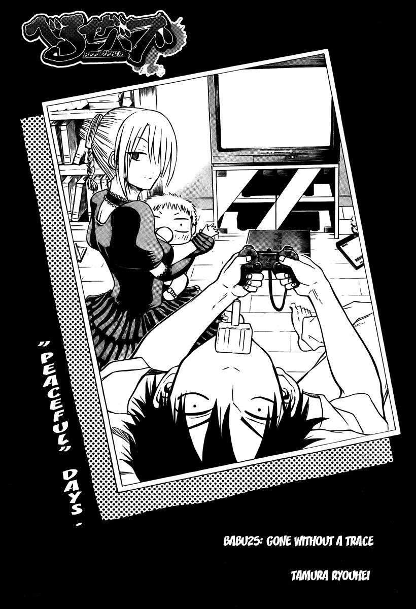 Beelzebub Chapter 25 - Page 3