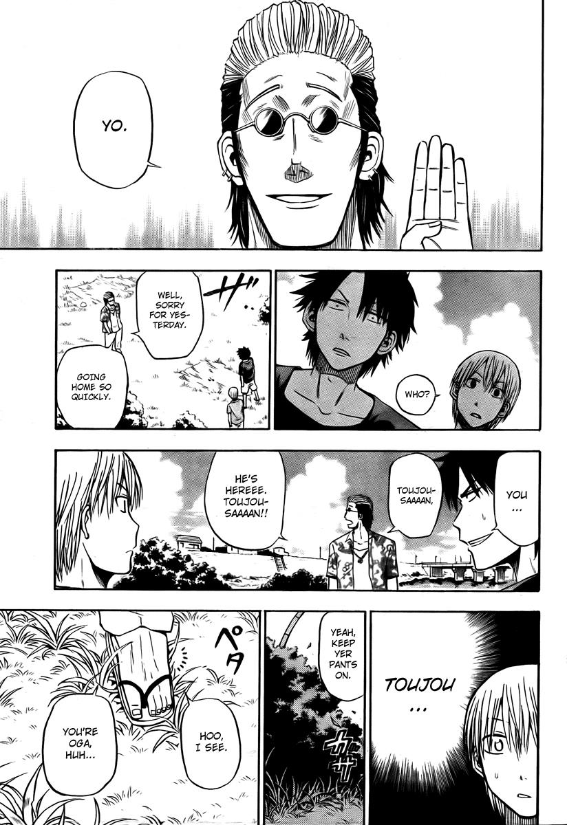 Beelzebub Chapter 25 - Page 17