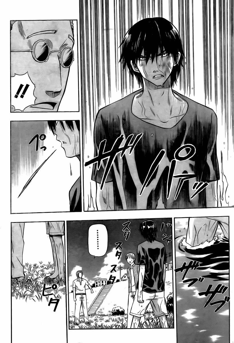 Beelzebub Chapter 26 - Page 14